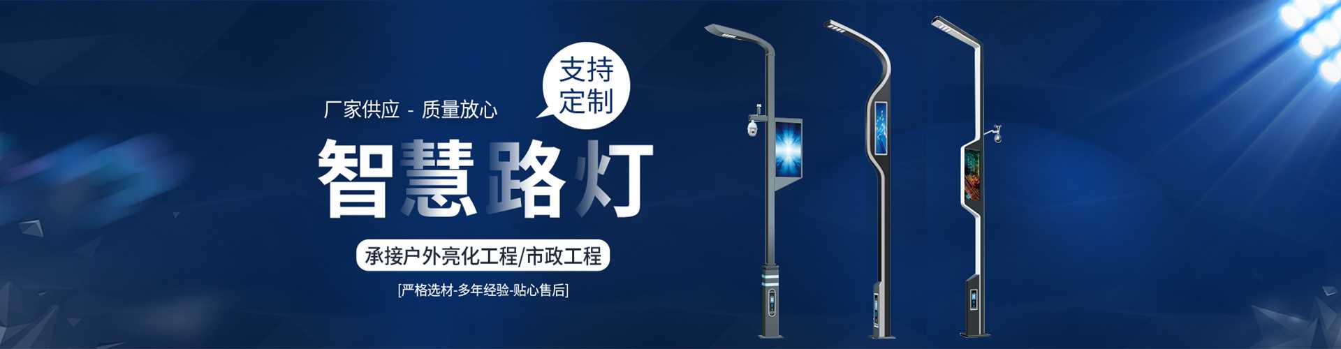 敖汉旗太阳能路灯定制厂家