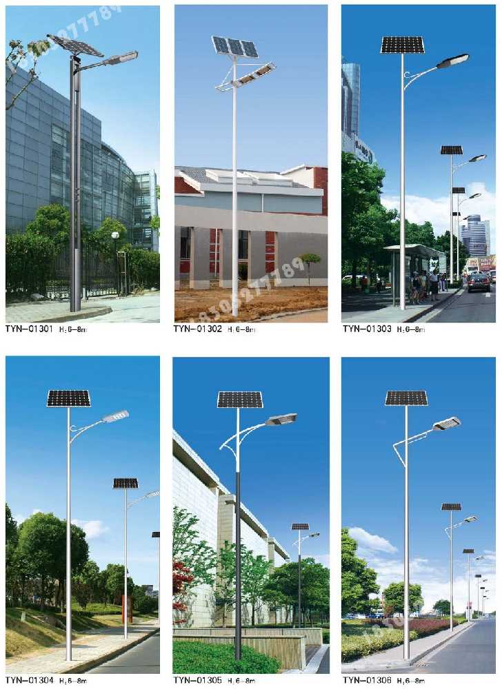 敖汉旗市政道路太阳能路灯
